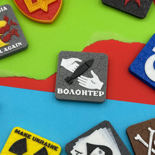 Магніт Волонтер