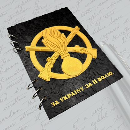 Блокнот Механізовані війська