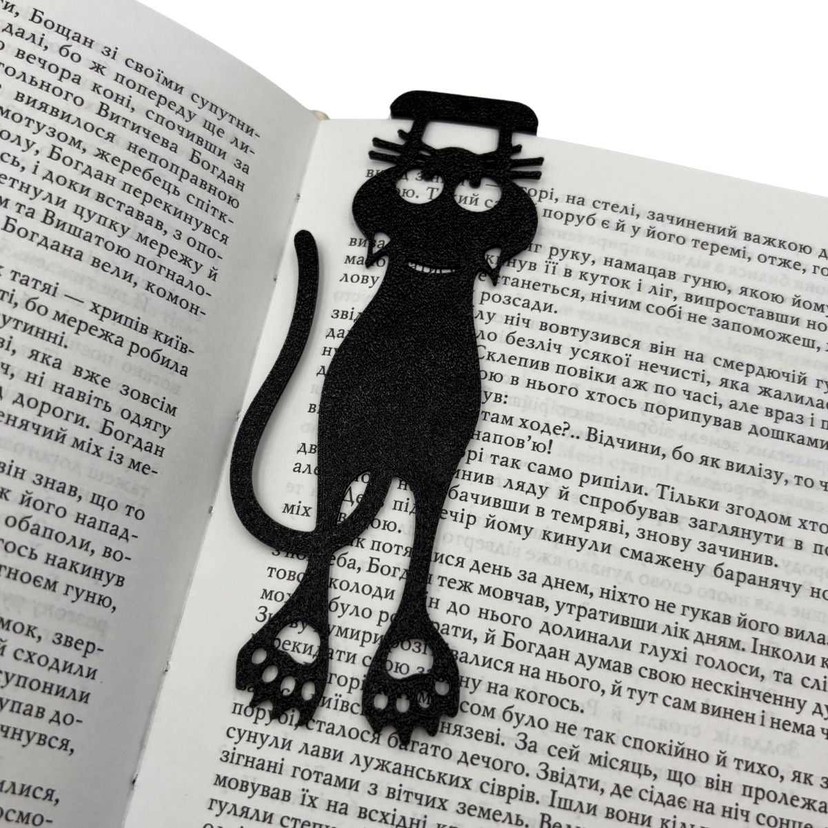 Жартівлива закладка з котом