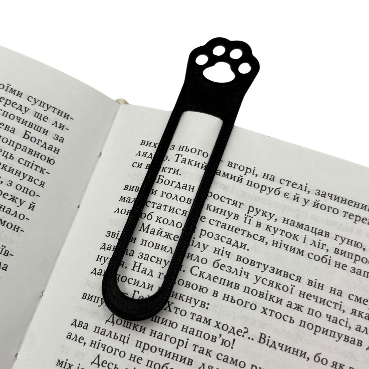 Закладка з котячою лапкою