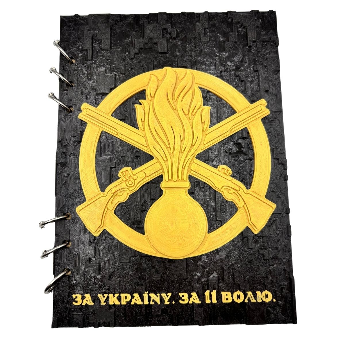 Блокнот Механізовані війська