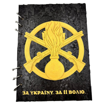 Блокнот Механізовані війська