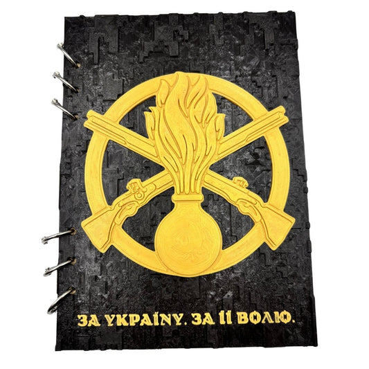 Блокнот Механізовані війська