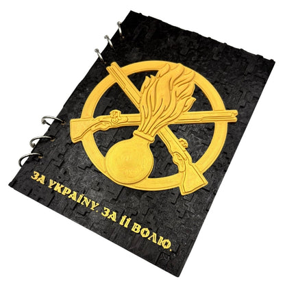 Блокнот Механізовані війська